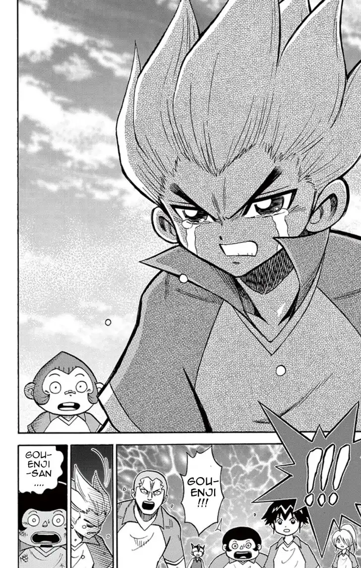 Inazuma Eleven Chapter 9 22